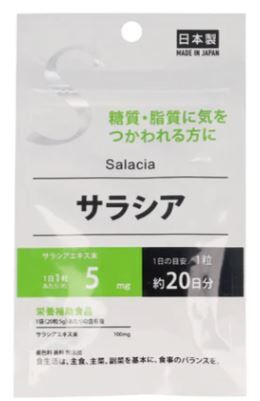 20 БАД DAISO Salacia Салация для снижения уровня сахара в крови и похудения, 20т