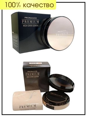 Prorance Кушон для лица увлажняющий с легкой жемчужной пудрой 23 тон Cushion Premium Mesh Cover № 23 Beige, 14 гр *2 шт