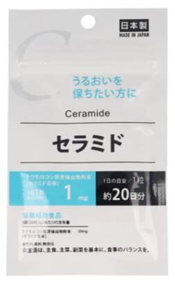 20 БАД DAISO Церамиды (Ceramide), 20шт