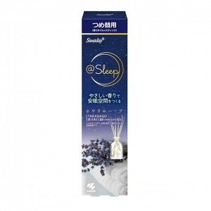 Ароматический диффузор для дома Kobayashi OYASUMI HERB SLEEP «Лаванда» запаска наполнитель + палочки 70мл