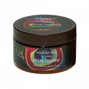 Spaquatoria Крем - сияние Dancing Beauty 250 мл Новинка !!! 250 мл