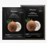 Увлажняющая тканевая маска с кокосом JMsolution Tropical Coconut Mask 30мл