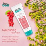 Новинка! Веганские умывалки TRUEBEET