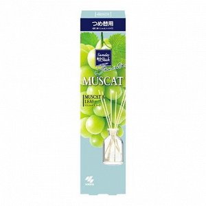 Ароматический диффузор для дома Kobayashi MUSCAT FRUITS «Виноград» запаска наполнитель + палочки 70мл