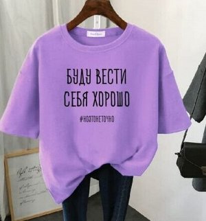 Футболка трикотажная с круглым вырезом и принтом, фиолетовый