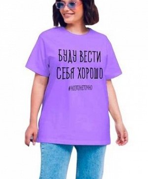 Футболка трикотажная с круглым вырезом и принтом, фиолетовый