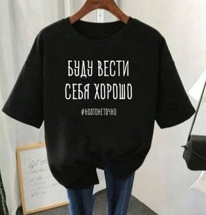 Футболка трикотажная с круглым вырезом и принтом, черный