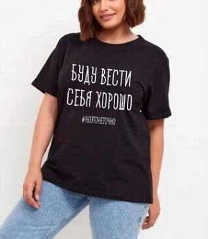 Футболка трикотажная с круглым вырезом и принтом, черный