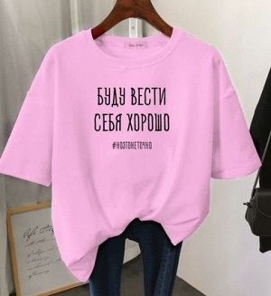 Футболка трикотажная с круглым вырезом и принтом, розовый