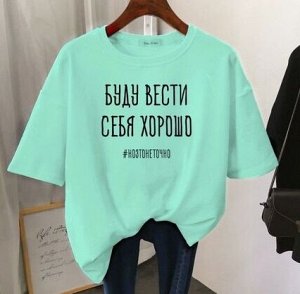 Футболка трикотажная с круглым вырезом и принтом, мятный