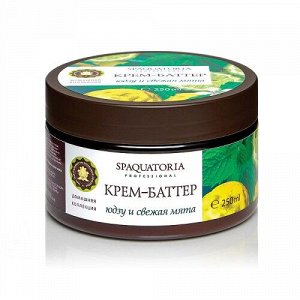 Spaquatoria Крем -баттер Юдзу и свежая мята 250 мл    Новинка!!!! 250 мл