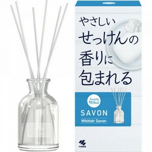 Ароматический диффузор для дома Kobayashi WHITISH SAVON «Чистота» стеклянный флакон + наполнитель + палочки 70мл