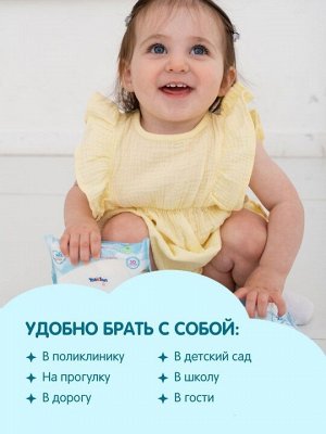 Коробка (8 упаковок) Салфетки влажные детские YokoSun,  18 шт.