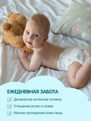 Коробка (8 упаковок) Салфетки влажные детские YokoSun,  18 шт.