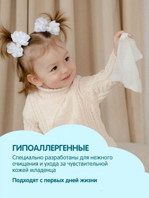 Коробка (8 упаковок) Салфетки влажные детские YokoSun,  18 шт.