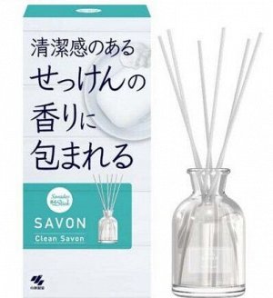Ароматический диффузор для дома Kobayashi CLEAN SAVON «Море» стеклянный флакон + наполнитель + палочки 70мл