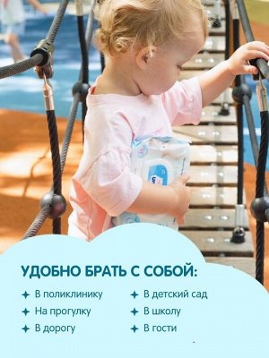 Детские влажные салфетки YokoSun, 64 шт.