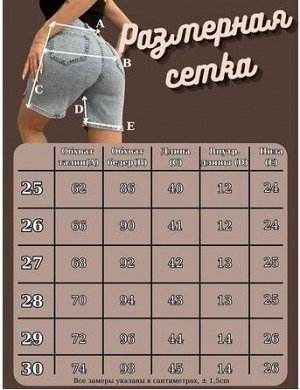 Шорты джинсовые удлиненные с высокой посадкой, синий