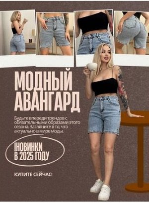 Шорты джинсовые удлиненные с высокой посадкой, синий