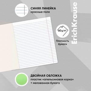 Тетрадь 12 листов в линейку ErichKrause «Классика CoverPrо Neon», пластиковая обложка, блок офсет, белизна 100%, зелёная