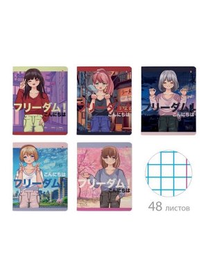 Тетрадь 48 листов в клетку ANIME. FREEDOM, обложка мелованный картон, матовая ламинация, МИКС