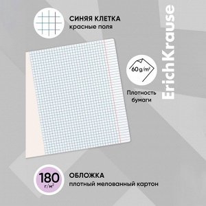 Тетрадь 12 листов в клетку ErichKrause «Классика», обложка мелованный картон, фиолетовая