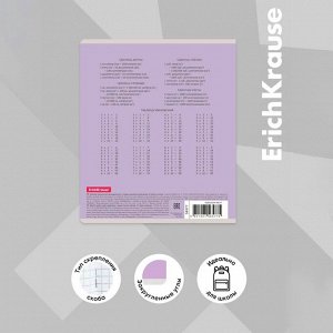 Тетрадь 12 листов в клетку ErichKrause «Классика», обложка мелованный картон, фиолетовая