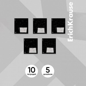 Тетрадь 12 листов в клетку ErichKrause Black Pattern, обложка мелованный картон, МИКС