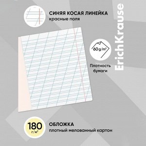 Тетрадь 12 листов в косую линейку ErichKrause «Классика Visio», обложка мелованный картон, жёлтая