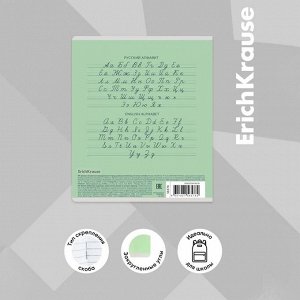 Тетрадь 12 листов в косую линейку ErichKrause «Классика», обложка мелованный картон, зелёная