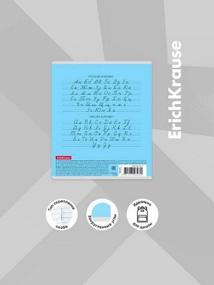 Тетрадь 12 листов в косую линейку, ErichKrause «Классика», обложка мелованная бумага, голубая