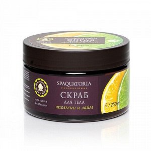 Spaquatoria Скраб для тела "Апельсин и лайм" 250 мл Новинка!!! 250 мл