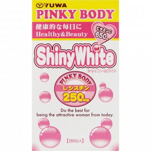 Yuwa Shiny White - витаминный комплекс для осветления кожи и борьбы с пигментацией