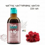 Truebeet Чистое касторовое масло 220 мл