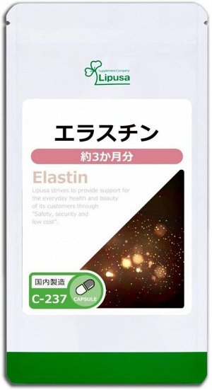Lipusa Elastin - пептидный комплекс для поддержания тонуса и упругости кожи