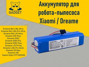 Аккумулятор для робота-пылесоса Xiaomi Mijia Sweeping and Mopping Robot STYTJ05ZHM 5600 mAh