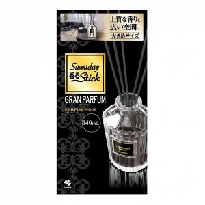 Ароматический диффузор для дома Kobayashi GRAN PARFUM NOIR «Parfum Noir» большой рифлёный флакон + 2 наполнителя + палочки 140мл