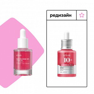Осветляющая сыворотка с транексамовой кислотой Niacinamide 10% + TXA 4% Serum