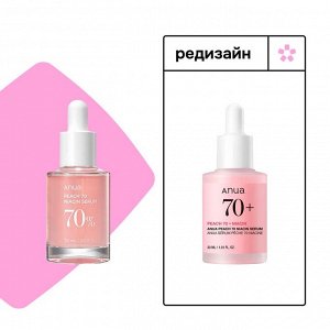 ANUA Сыворотка с персиком для гладкой и сияющей кожи PEACH 70 NIACIN SERUM 30 мл