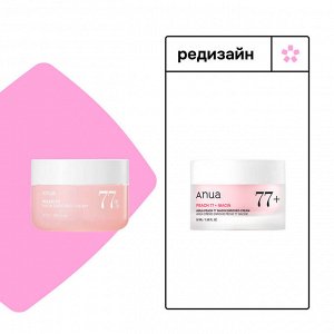 Крем с ниацинамидом и персиком, ANUA Peach 77% Niacin Enriched Cream, 50мл