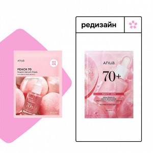 Тканевая маска с персиком для сияния кожи Anua Peach 70% Niacin Serum Mask
