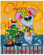 Happy New Year