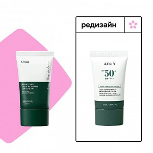 Успокаивающий солнцезащитный крем с хауттюйнией, Anua Heartleaf Silky Moisture Sun Cream SPF50+PA++++