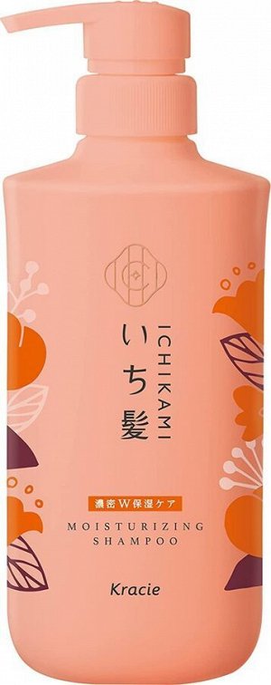 Kracie Ichikami Dense W Moisturizing Care Shampoo - интенсивный увлажняющий шампунь для сухих и поврежденных волос