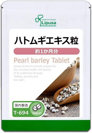 Lipusa Pearl Barley - натуральный комплекс для чистой и здоровой кожи