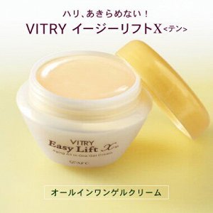 AFC VITRY Aging Gel Cream Easy Lift X (Aging All-in-One Gel Cream) - многофункциональный омолаживающий крем-гель