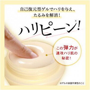 AFC VITRY Aging Gel Cream Easy Lift X (Aging All-in-One Gel Cream) - многофункциональный омолаживающий крем-гель
