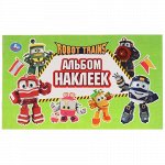 Альбом наклеек &quot;Умка&quot; Робот Трейнс, 26*15,5 см.
