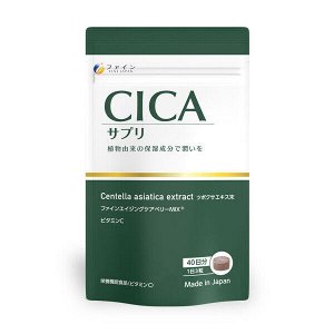FINE JAPAN CICA - антиоксидантный комплекс для поддержания здоровья кожи