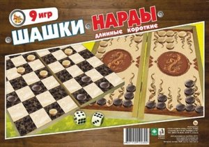 Игра "Шашки-Нарды" Длинные и короткие 40*20*4,5 см